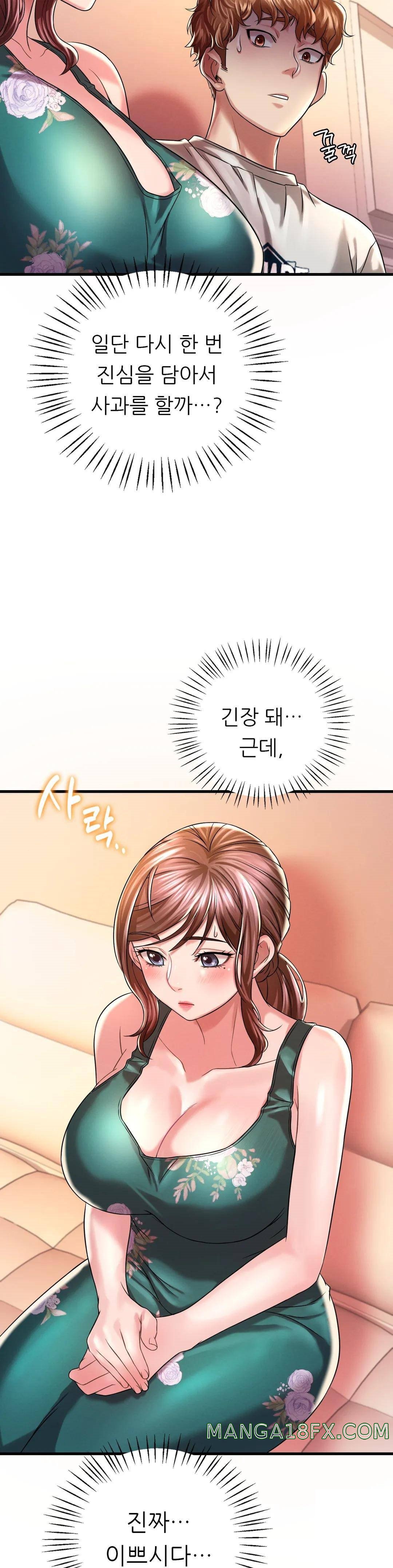She Wants to Get Drunk Raw Chapter 7 image 24