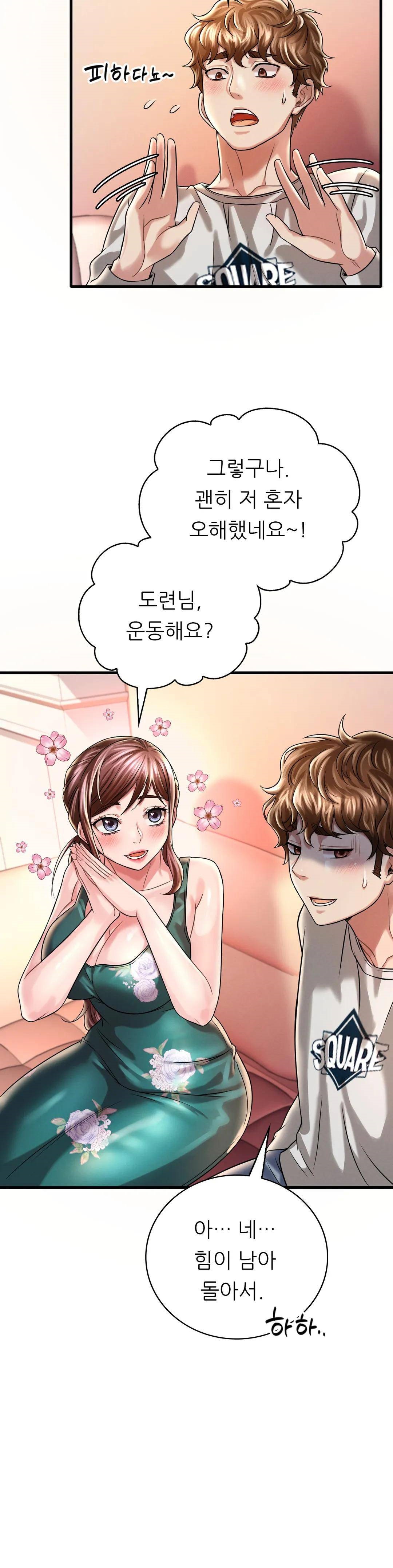 She Wants to Get Drunk Raw Chapter 7 image 27