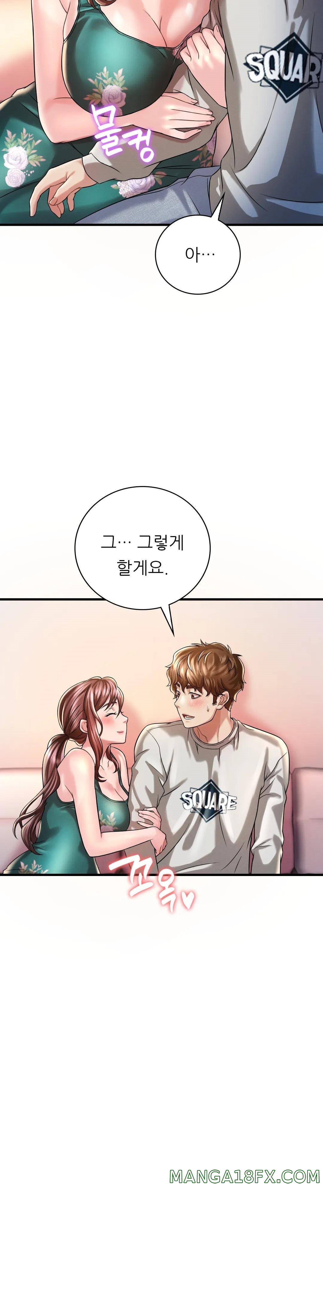 She Wants to Get Drunk Raw Chapter 7 image 30