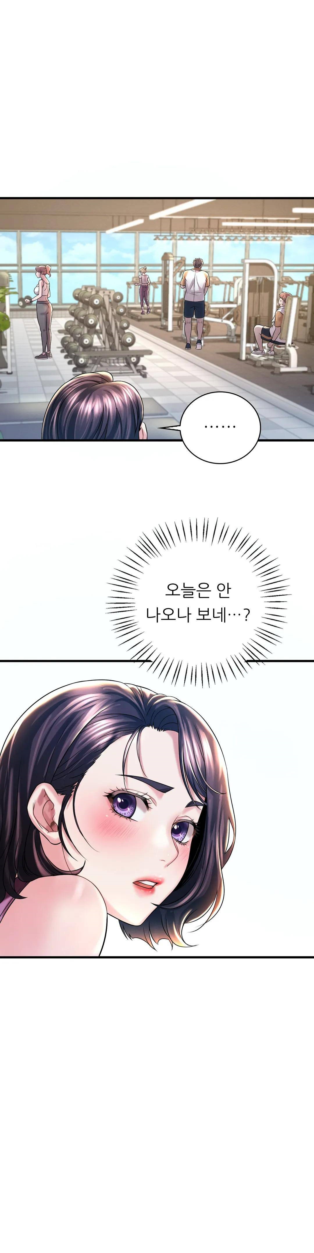 She Wants to Get Drunk Raw Chapter 7 image 34