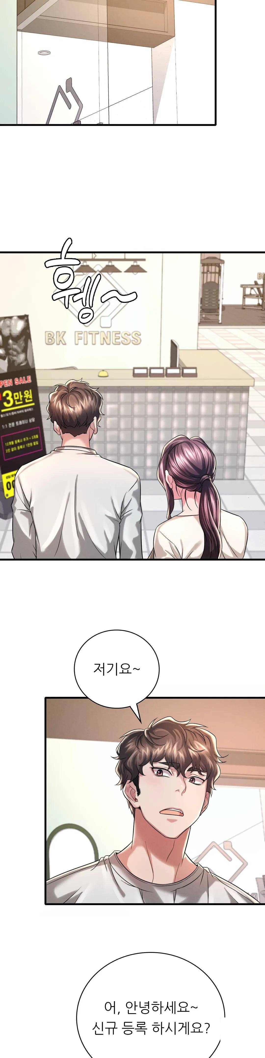 She Wants to Get Drunk Raw Chapter 7 image 38