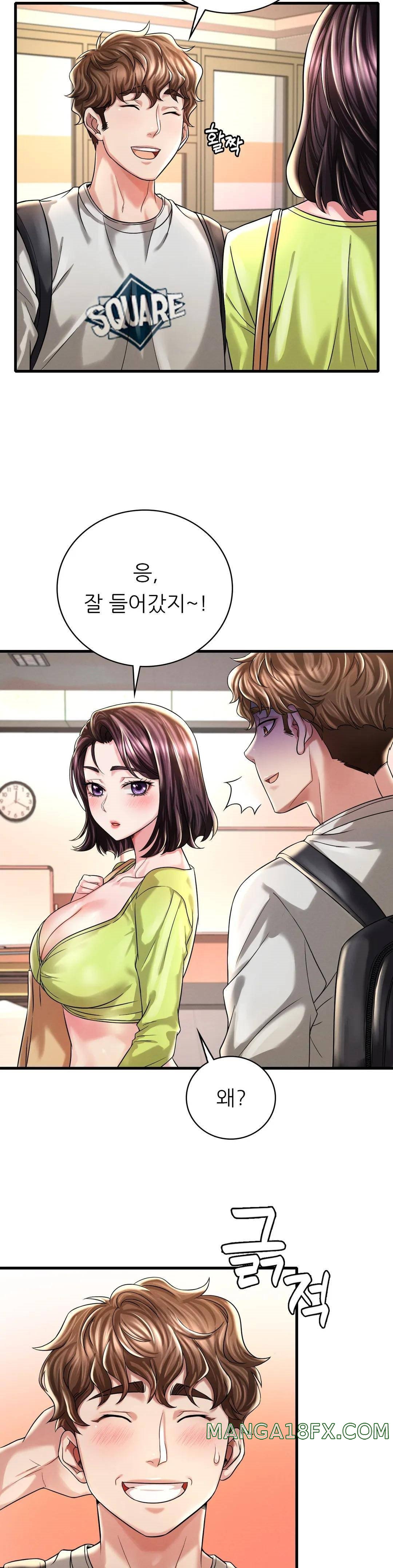 She Wants to Get Drunk Raw Chapter 7 image 3