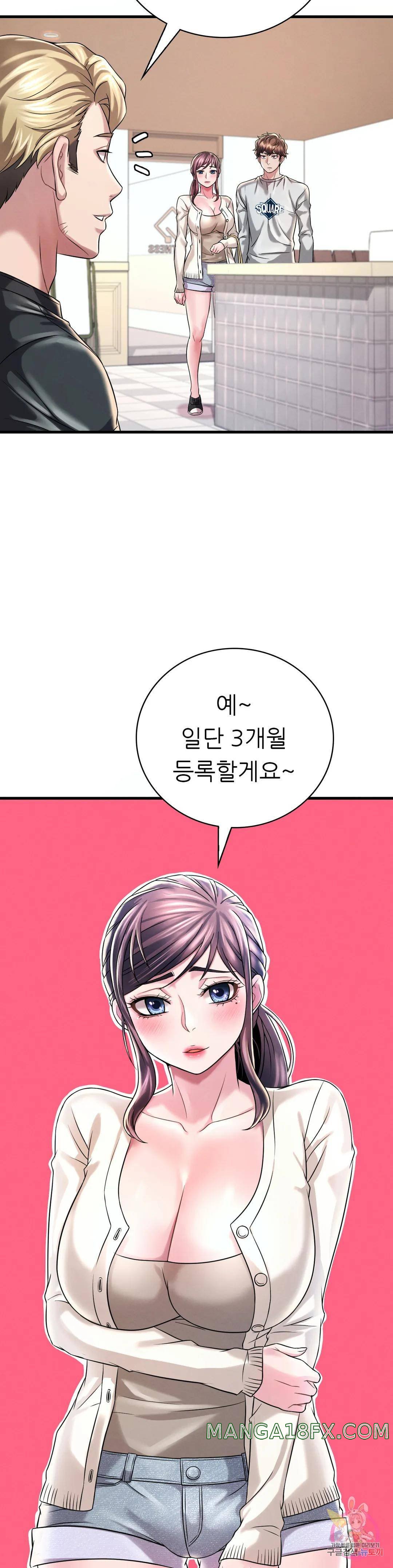She Wants to Get Drunk Raw Chapter 7 image 39