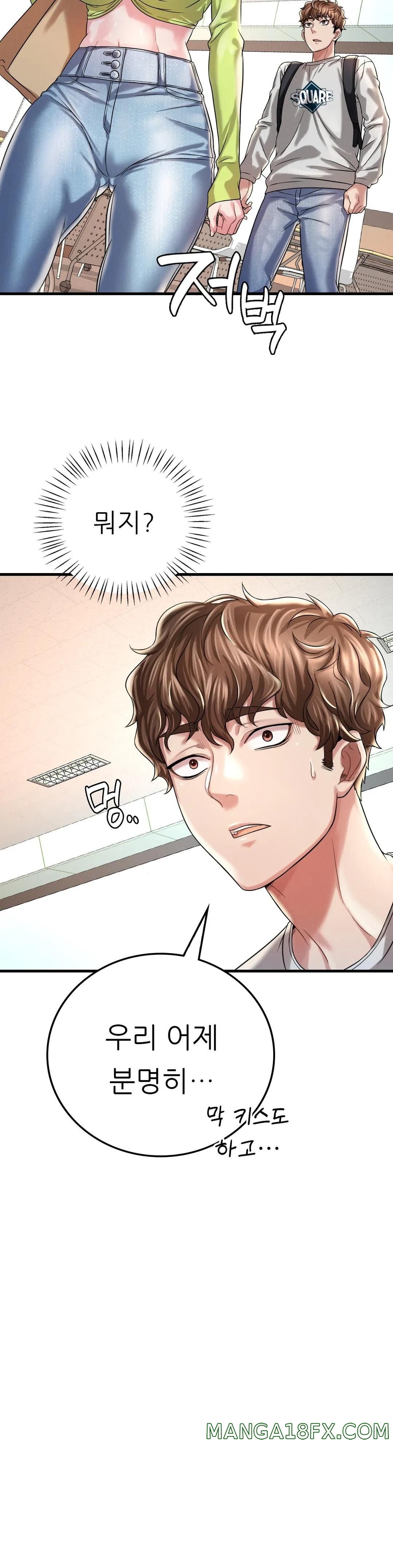 She Wants to Get Drunk Raw Chapter 7 image 6