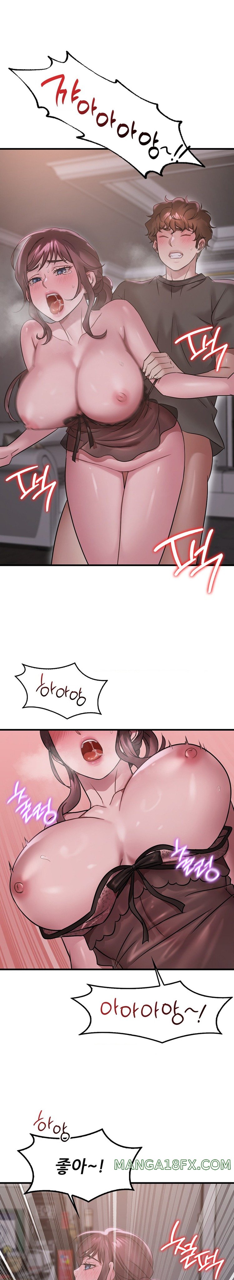 She Wants to Get Drunk Raw Chapter 70 image 3