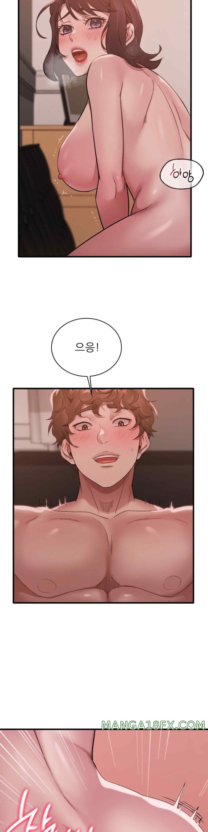 She Wants to Get Drunk Raw Chapter 71 image 18