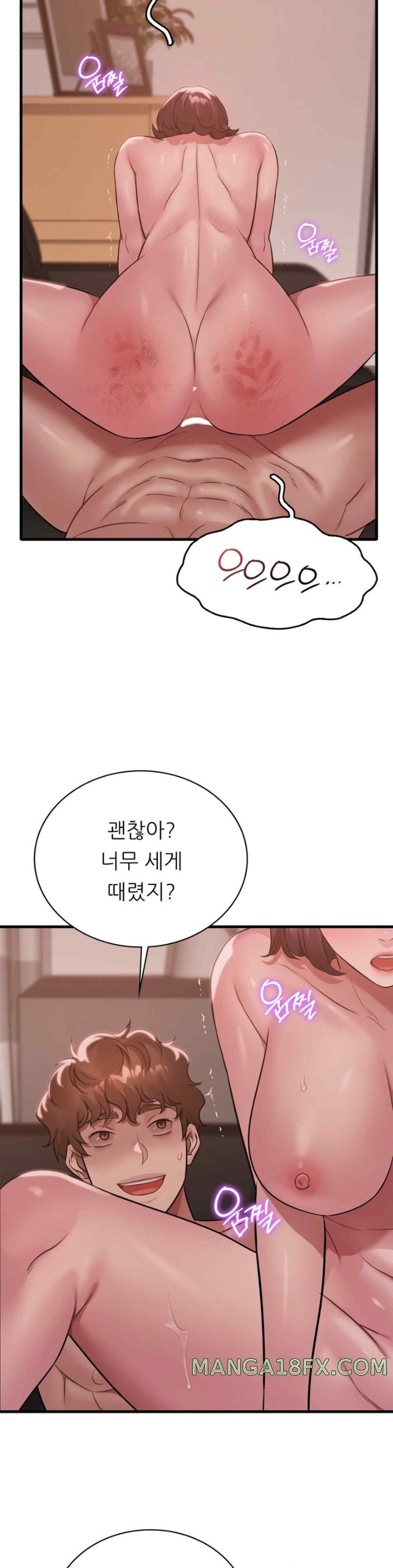 She Wants to Get Drunk Raw Chapter 71 image 22