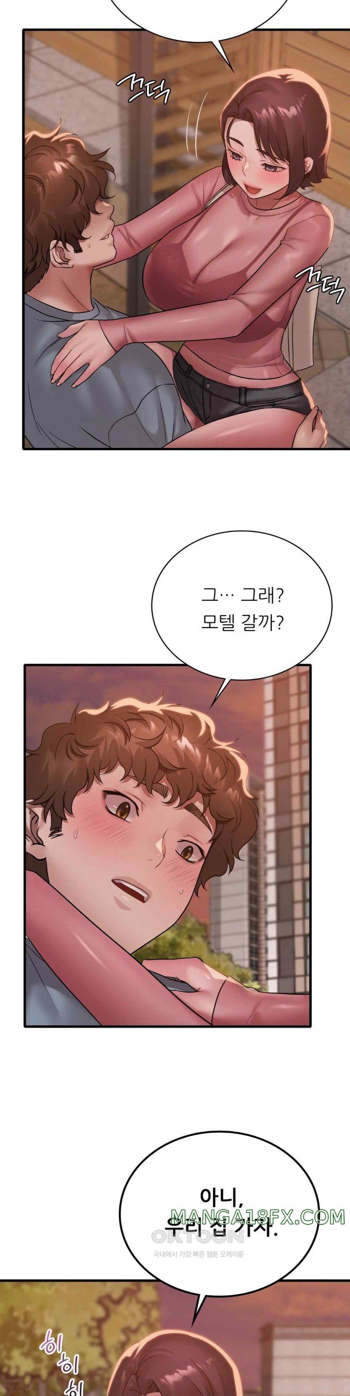 She Wants to Get Drunk Raw Chapter 71 image 2