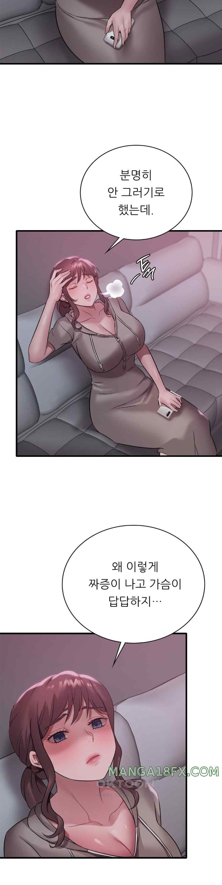 She Wants to Get Drunk Raw Chapter 71 image 30