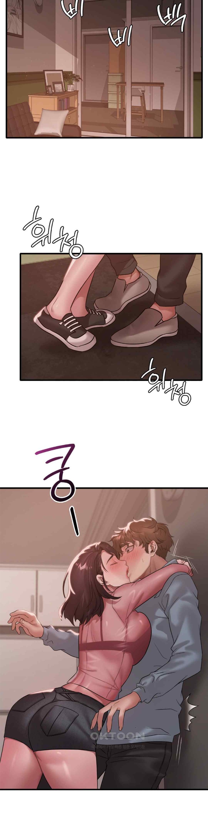She Wants to Get Drunk Raw Chapter 71 image 4