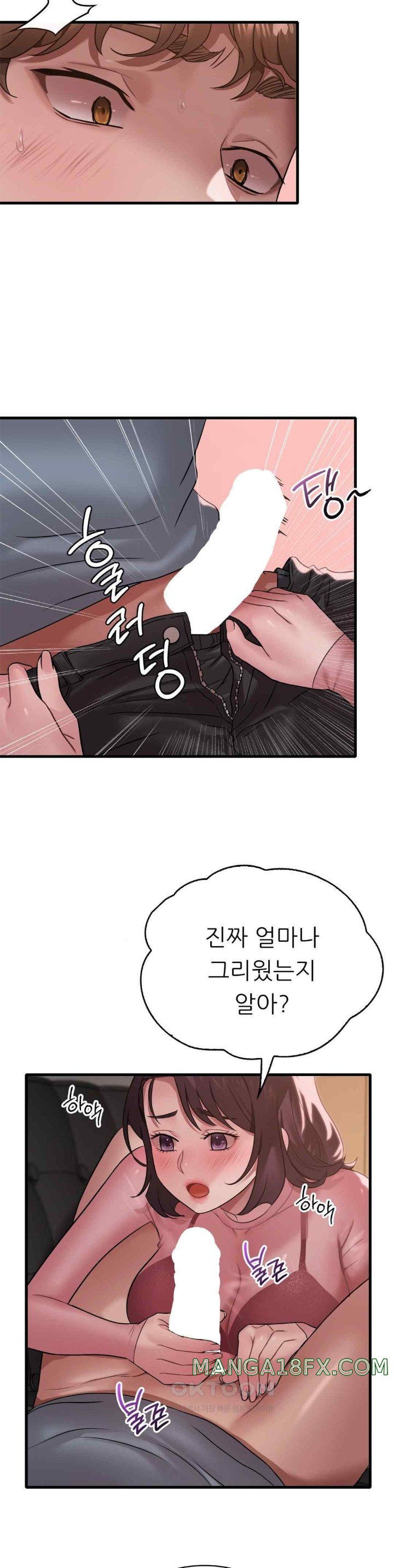 She Wants to Get Drunk Raw Chapter 71 image 7