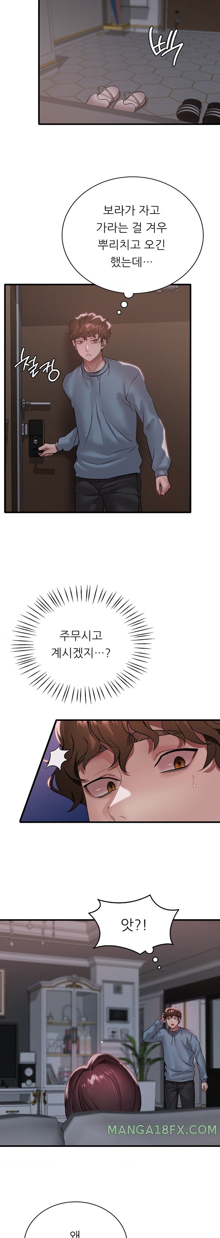 She Wants to Get Drunk Raw Chapter 72 image 9