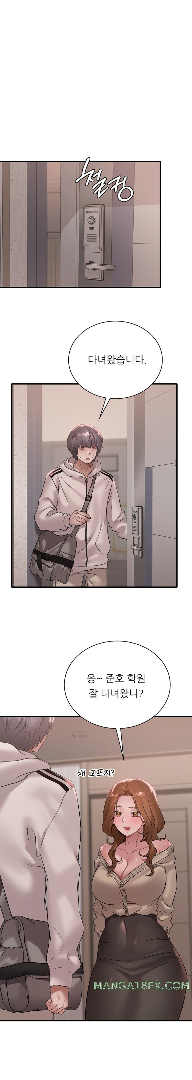 She Wants to Get Drunk Raw Chapter 72 image 13