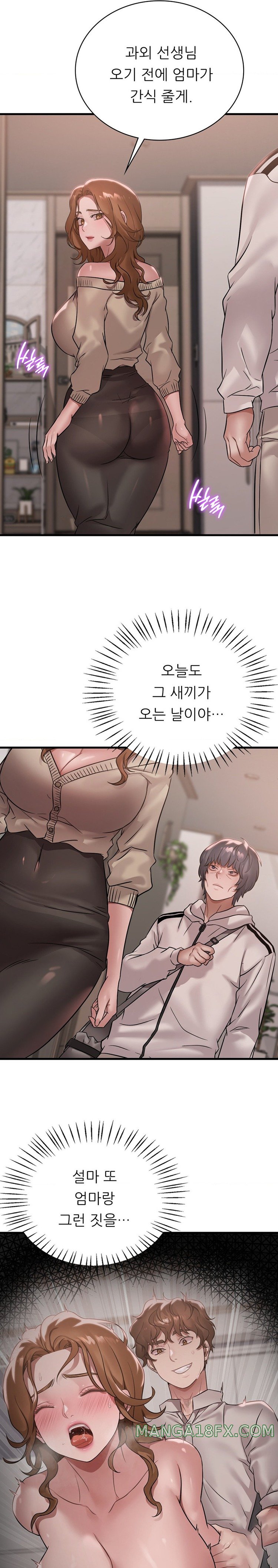 She Wants to Get Drunk Raw Chapter 72 image 14