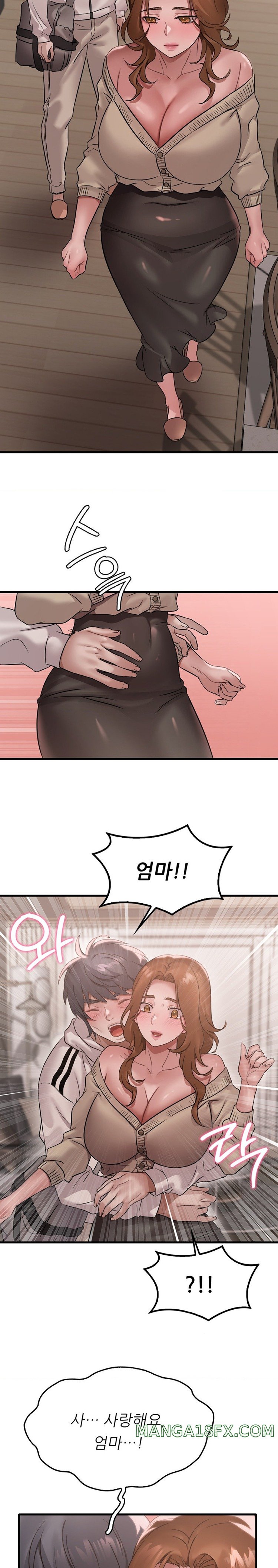 She Wants to Get Drunk Raw Chapter 72 image 16