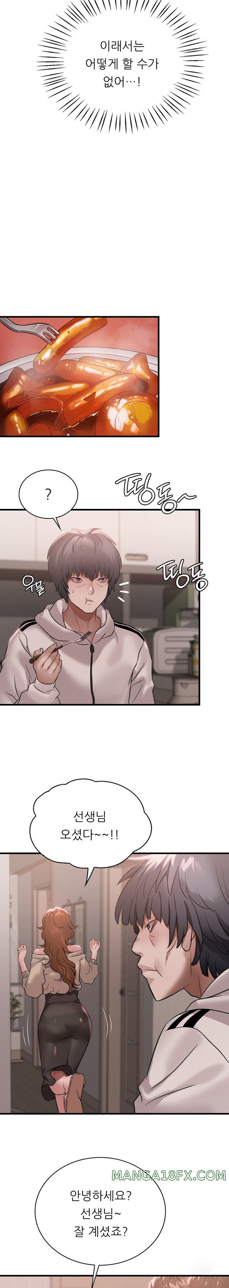 She Wants to Get Drunk Raw Chapter 72 image 19