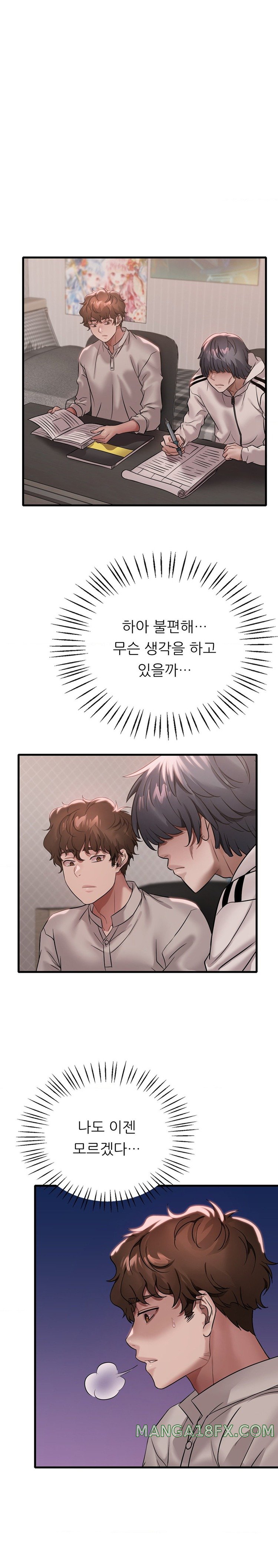 She Wants to Get Drunk Raw Chapter 72 image 21