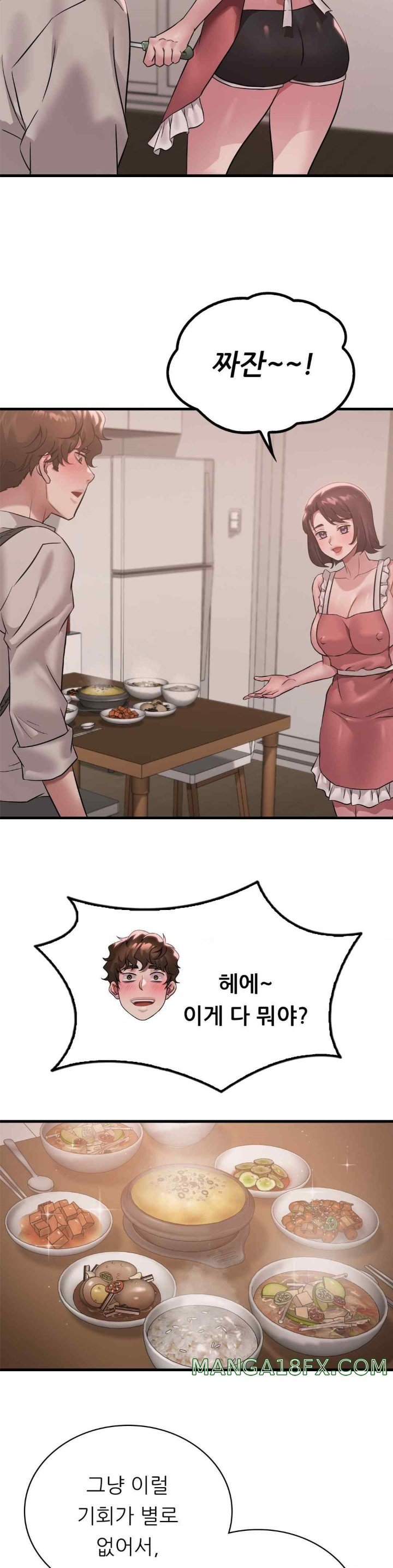 She Wants to Get Drunk Raw Chapter 73 image 21