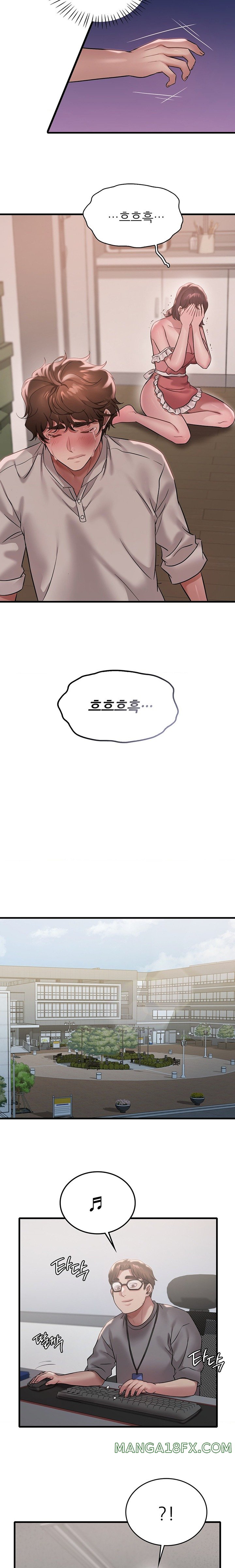She Wants to Get Drunk Raw Chapter 74 image 7
