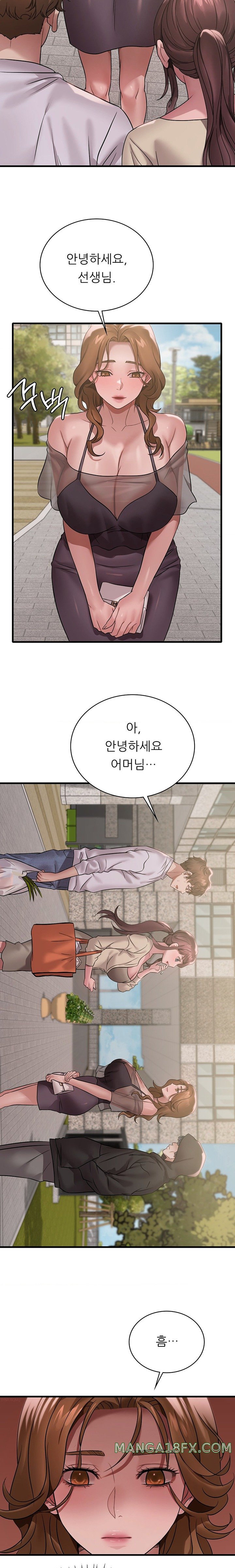 She Wants to Get Drunk Raw Chapter 75 image 9