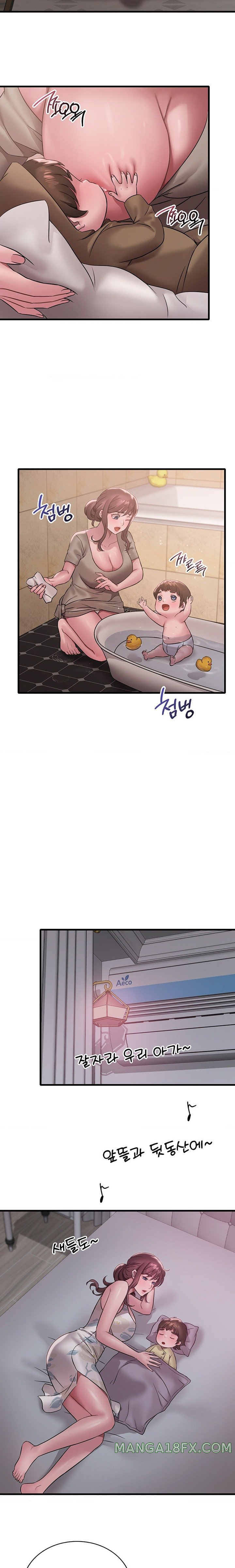 She Wants to Get Drunk Raw Chapter 75 image 14