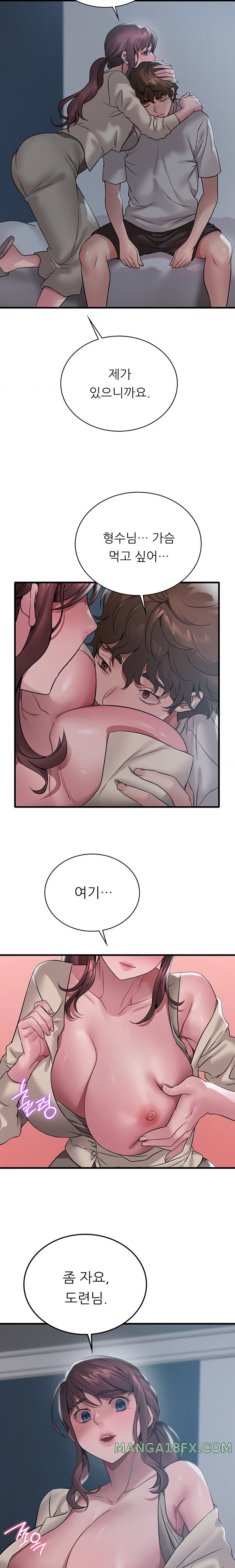 She Wants to Get Drunk Raw Chapter 75 image 3