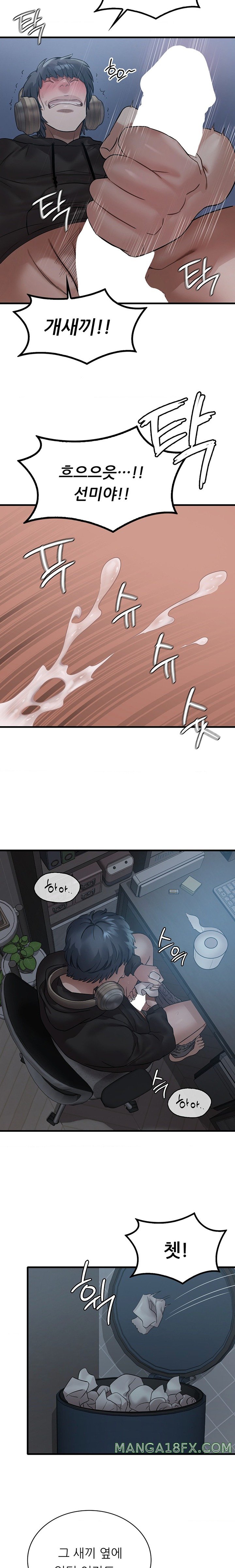 She Wants to Get Drunk Raw Chapter 76 image 11