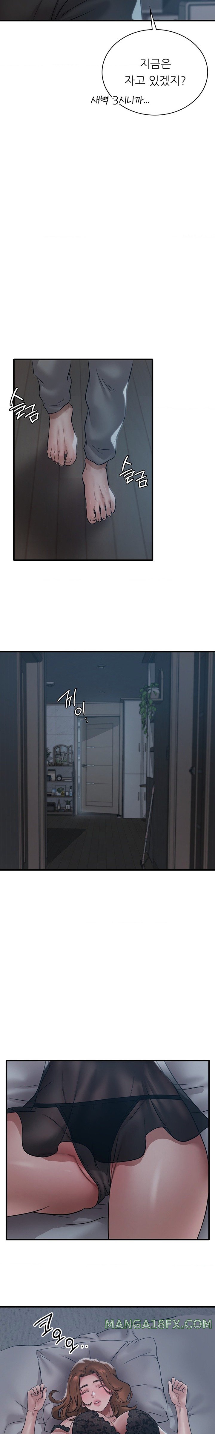 She Wants to Get Drunk Raw Chapter 76 image 13