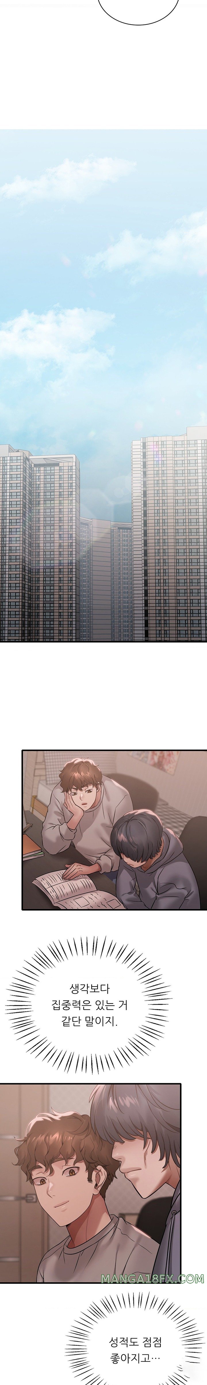 She Wants to Get Drunk Raw Chapter 76 image 17