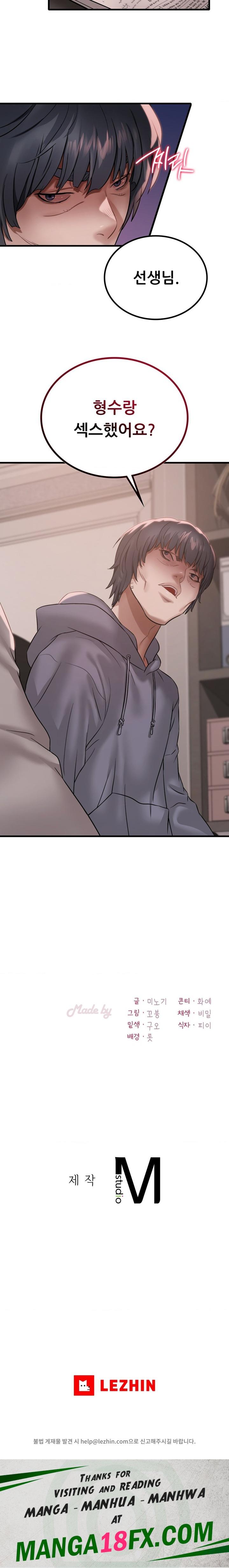 She Wants to Get Drunk Raw Chapter 76 image 19