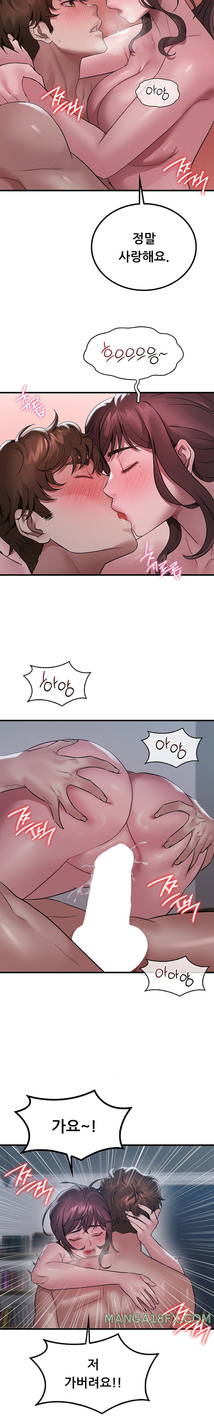 She Wants to Get Drunk Raw Chapter 76 image 5
