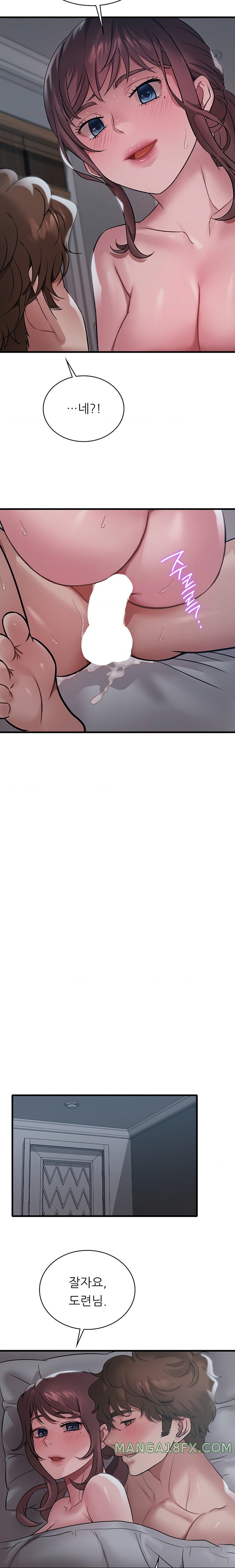 She Wants to Get Drunk Raw Chapter 76 image 8