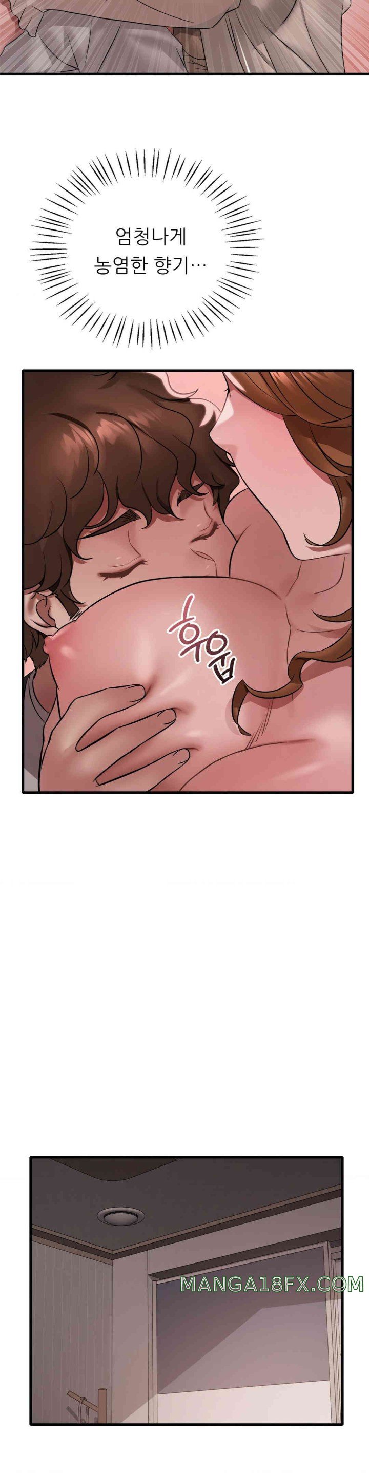 She Wants to Get Drunk Raw Chapter 77 image 9