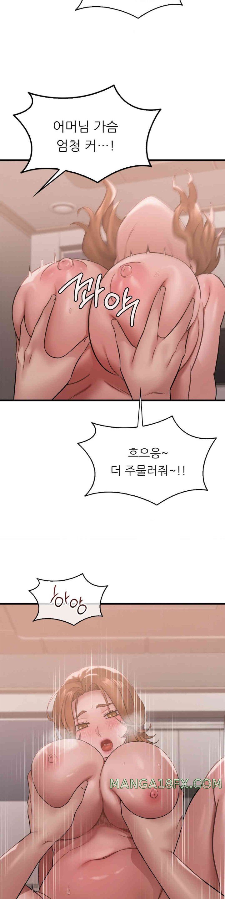 She Wants to Get Drunk Raw Chapter 77 image 11