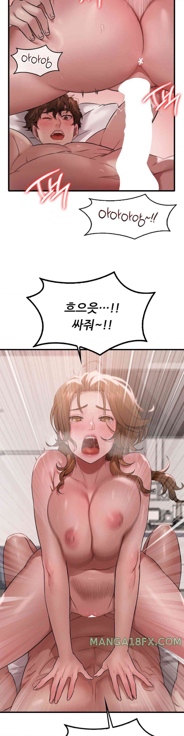 She Wants to Get Drunk Raw Chapter 77 image 17