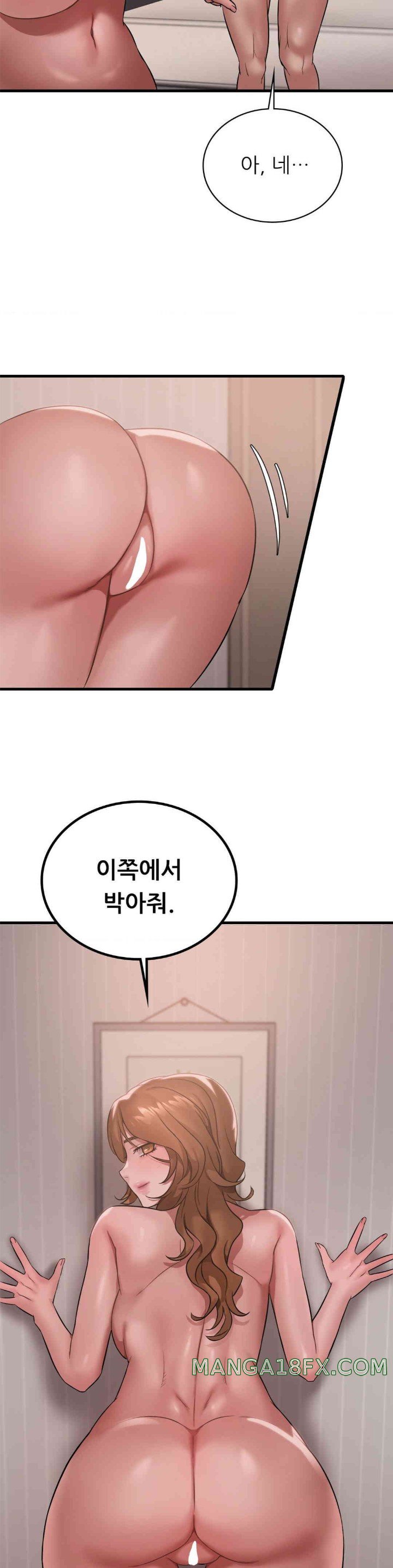 She Wants to Get Drunk Raw Chapter 77 image 24