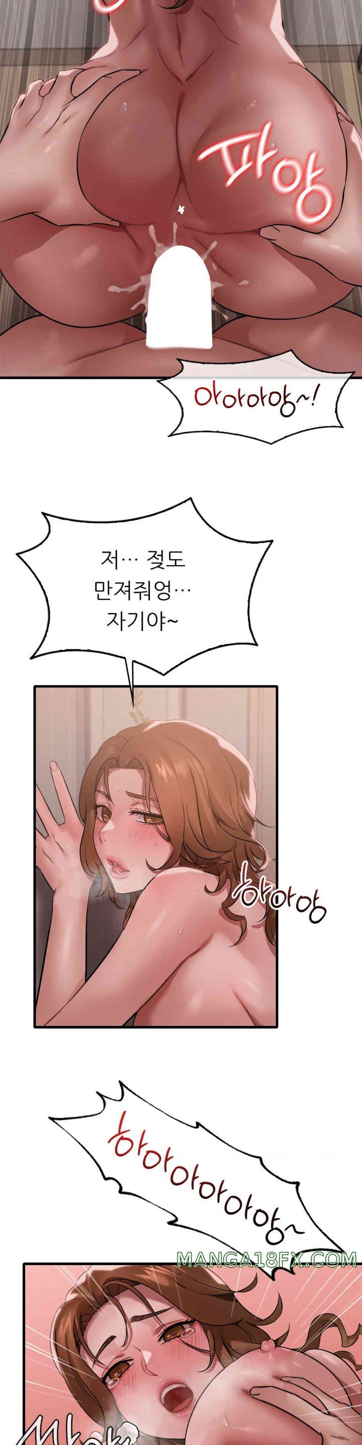 She Wants to Get Drunk Raw Chapter 77 image 27