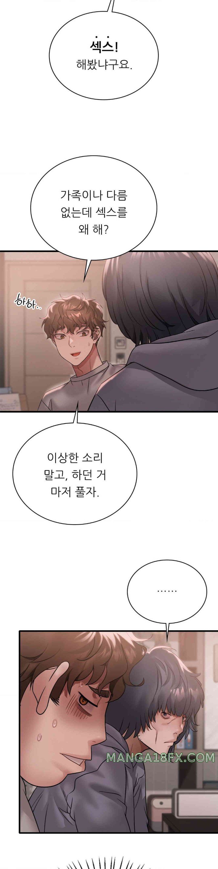 She Wants to Get Drunk Raw Chapter 77 image 2