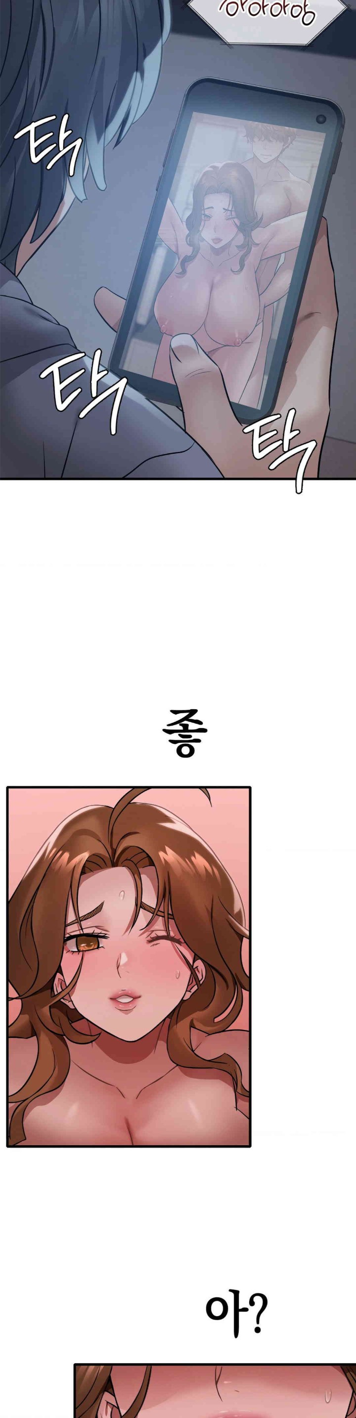 She Wants to Get Drunk Raw Chapter 77 image 32