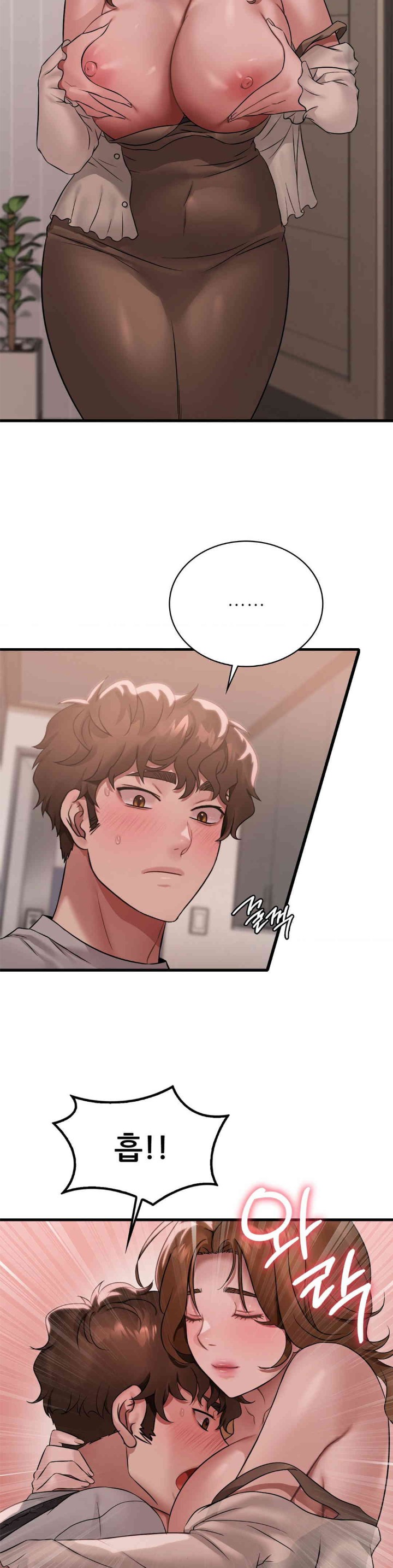 She Wants to Get Drunk Raw Chapter 77 image 8