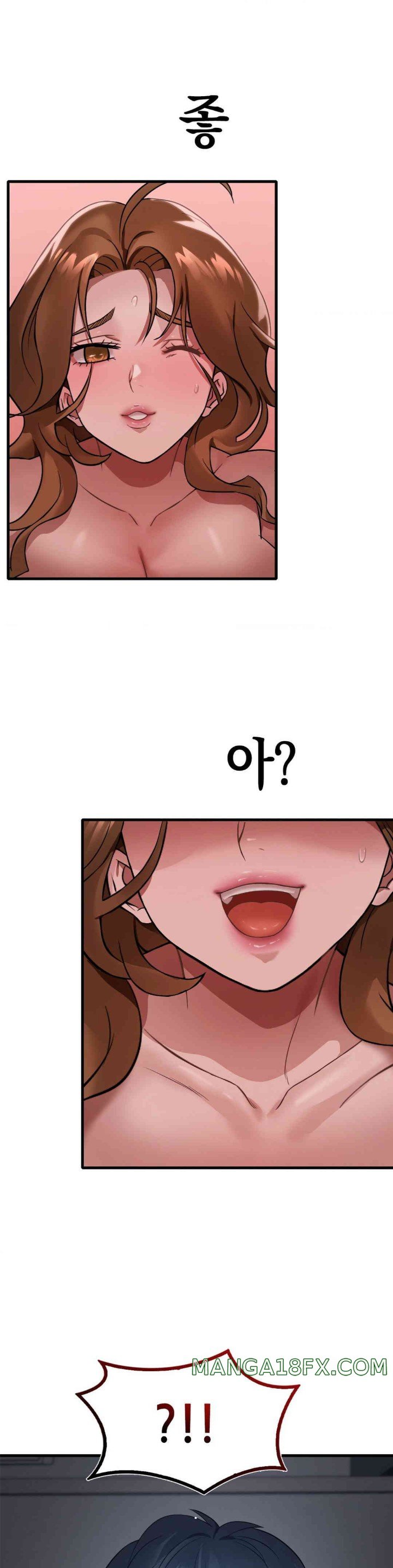 She Wants to Get Drunk Raw Chapter 78 image 0