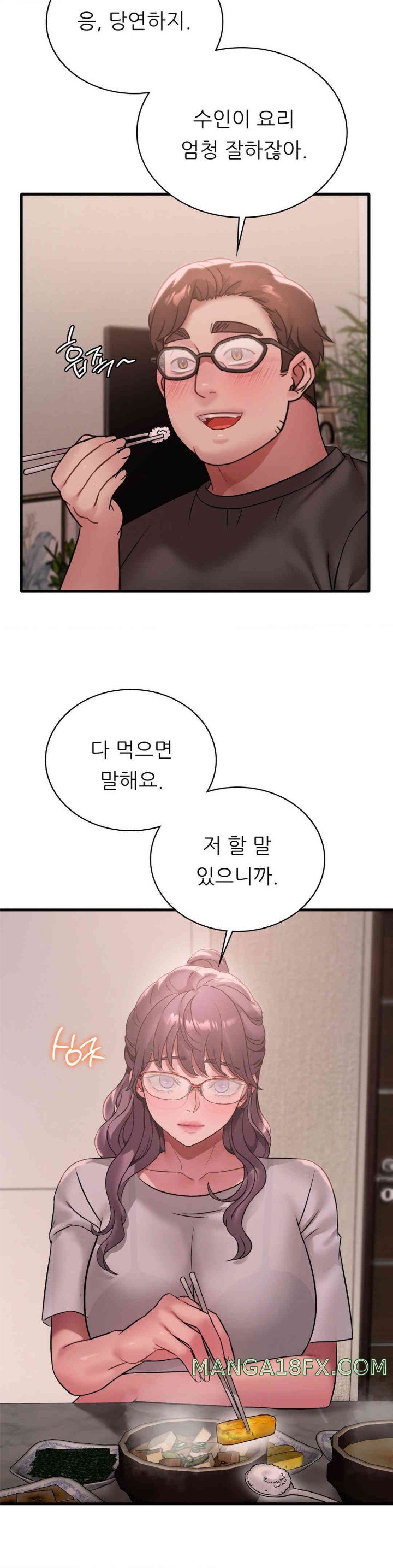 She Wants to Get Drunk Raw Chapter 78 image 12