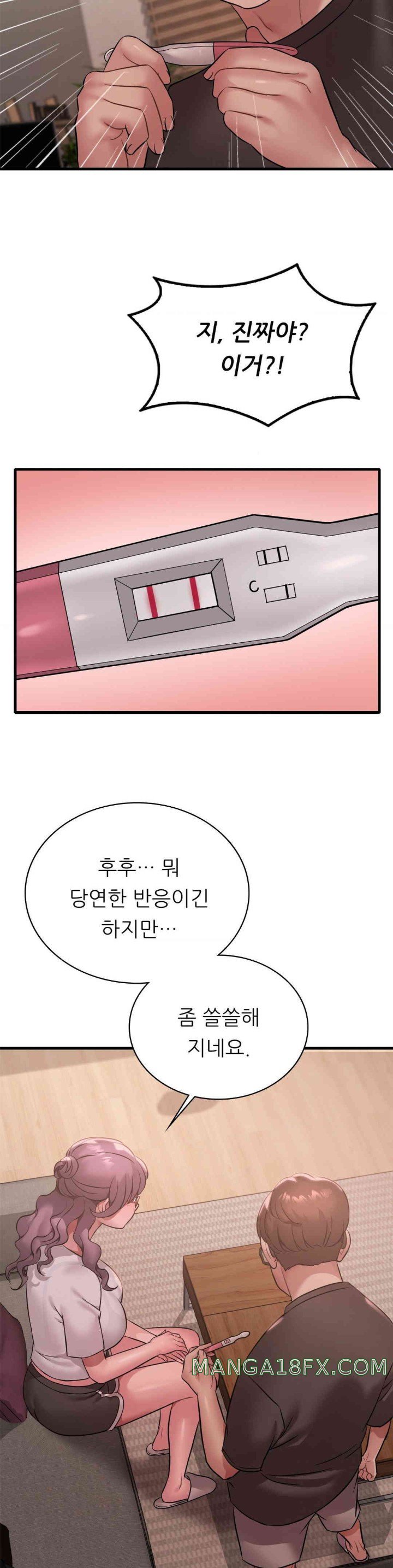 She Wants to Get Drunk Raw Chapter 78 image 14