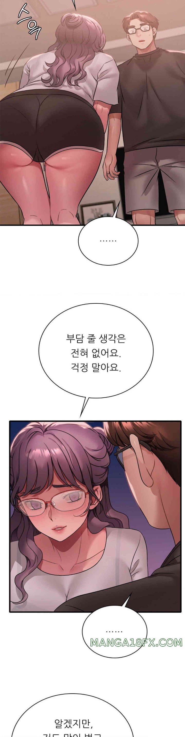 She Wants to Get Drunk Raw Chapter 78 image 17