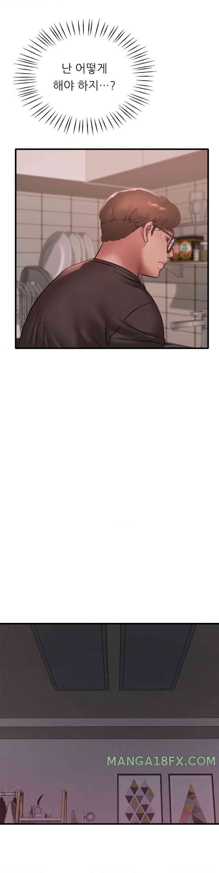 She Wants to Get Drunk Raw Chapter 78 image 20