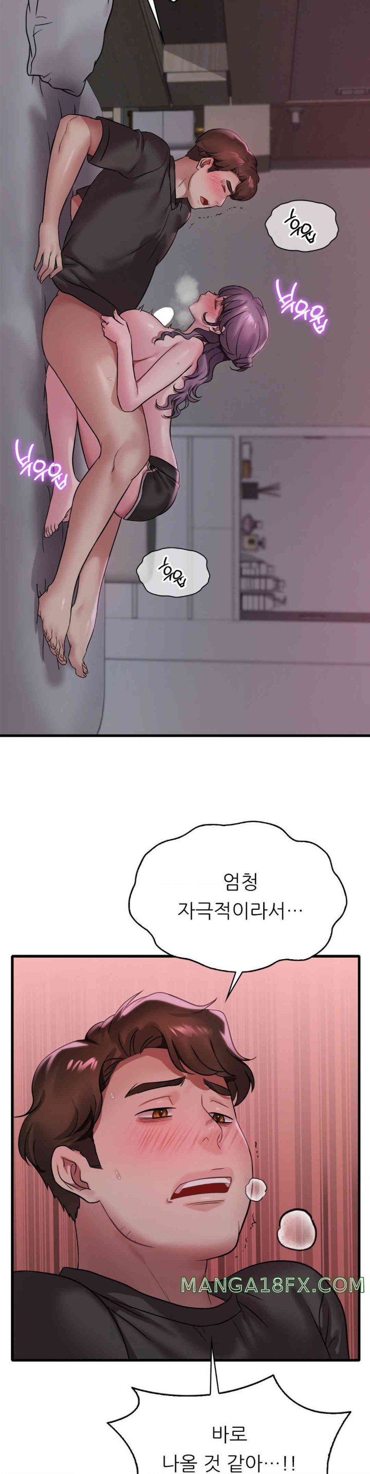 She Wants to Get Drunk Raw Chapter 78 image 26