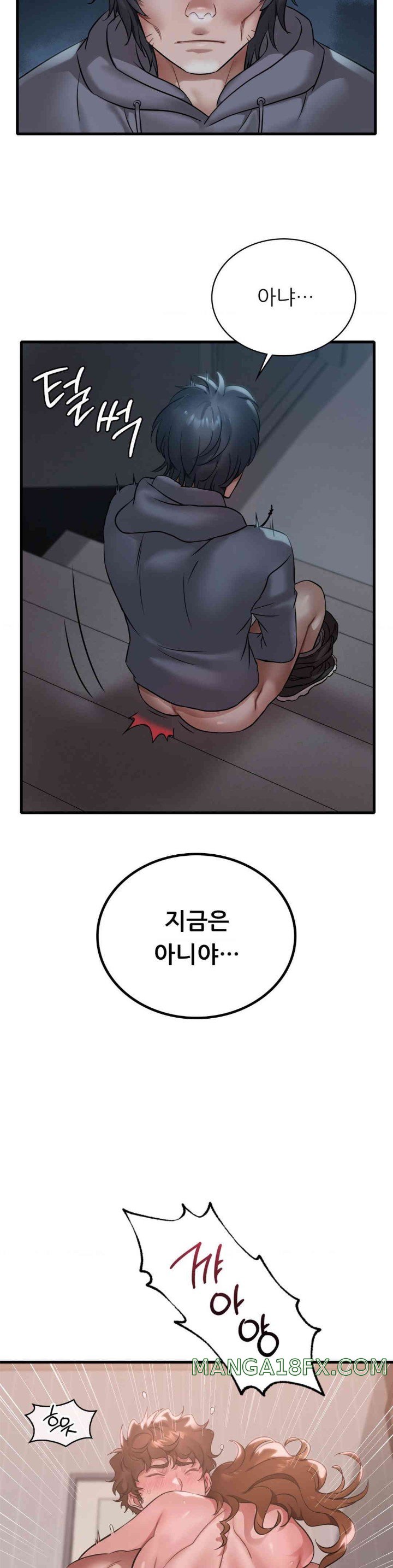 She Wants to Get Drunk Raw Chapter 78 image 4