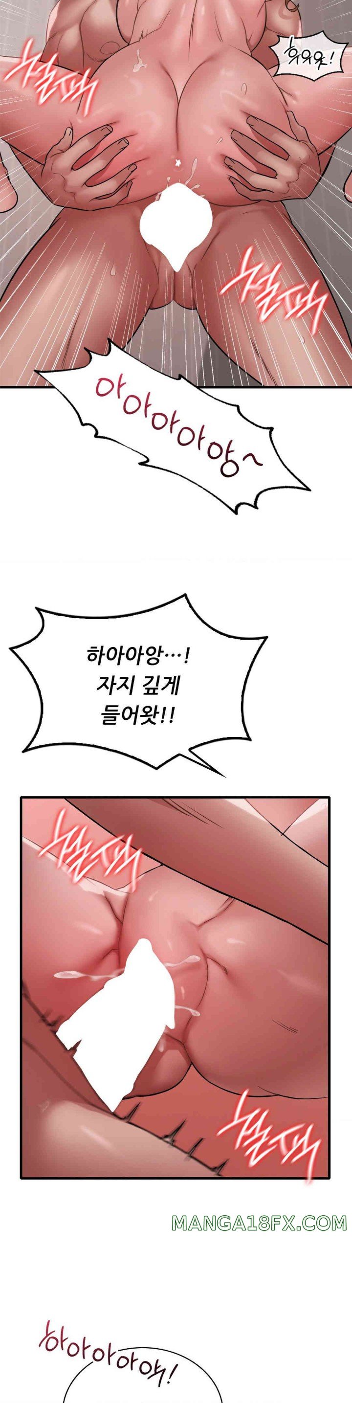 She Wants to Get Drunk Raw Chapter 78 image 5