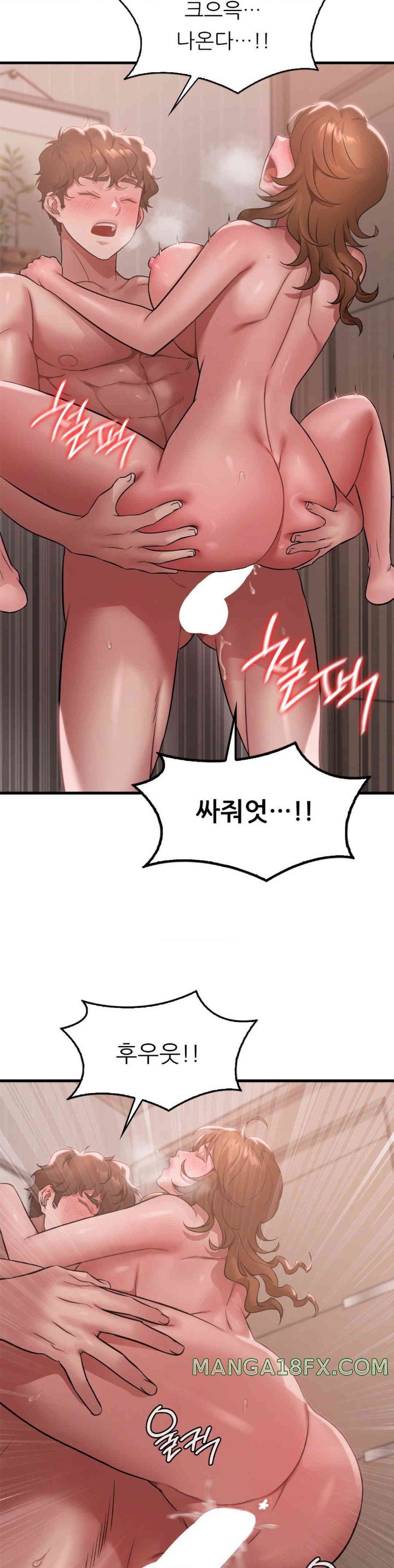 She Wants to Get Drunk Raw Chapter 78 image 8