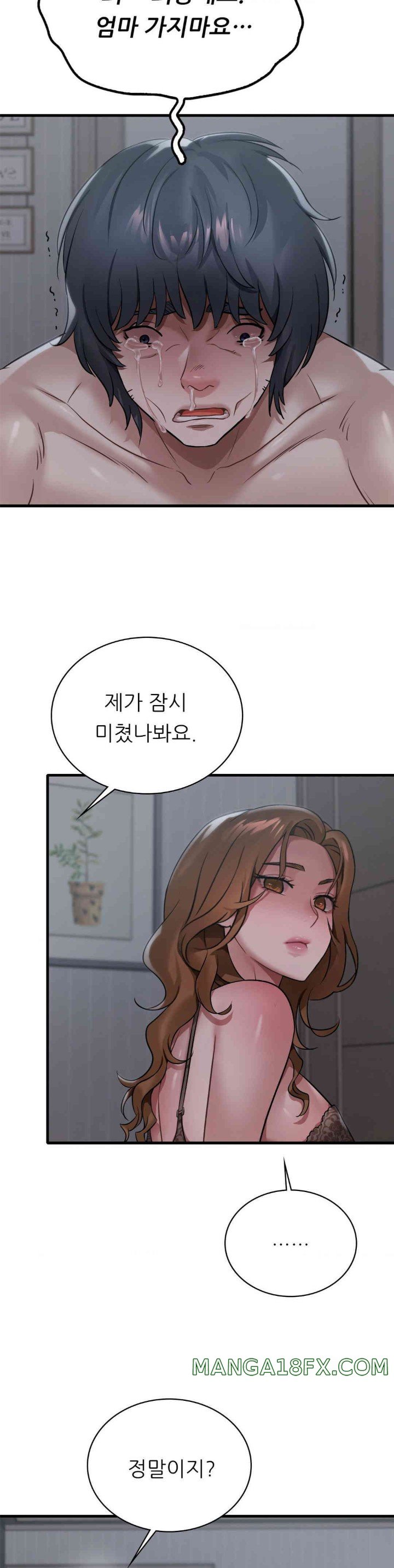 She Wants to Get Drunk Raw Chapter 79 image 13